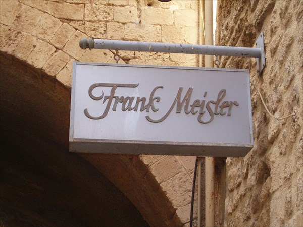 036-Frank Meisler